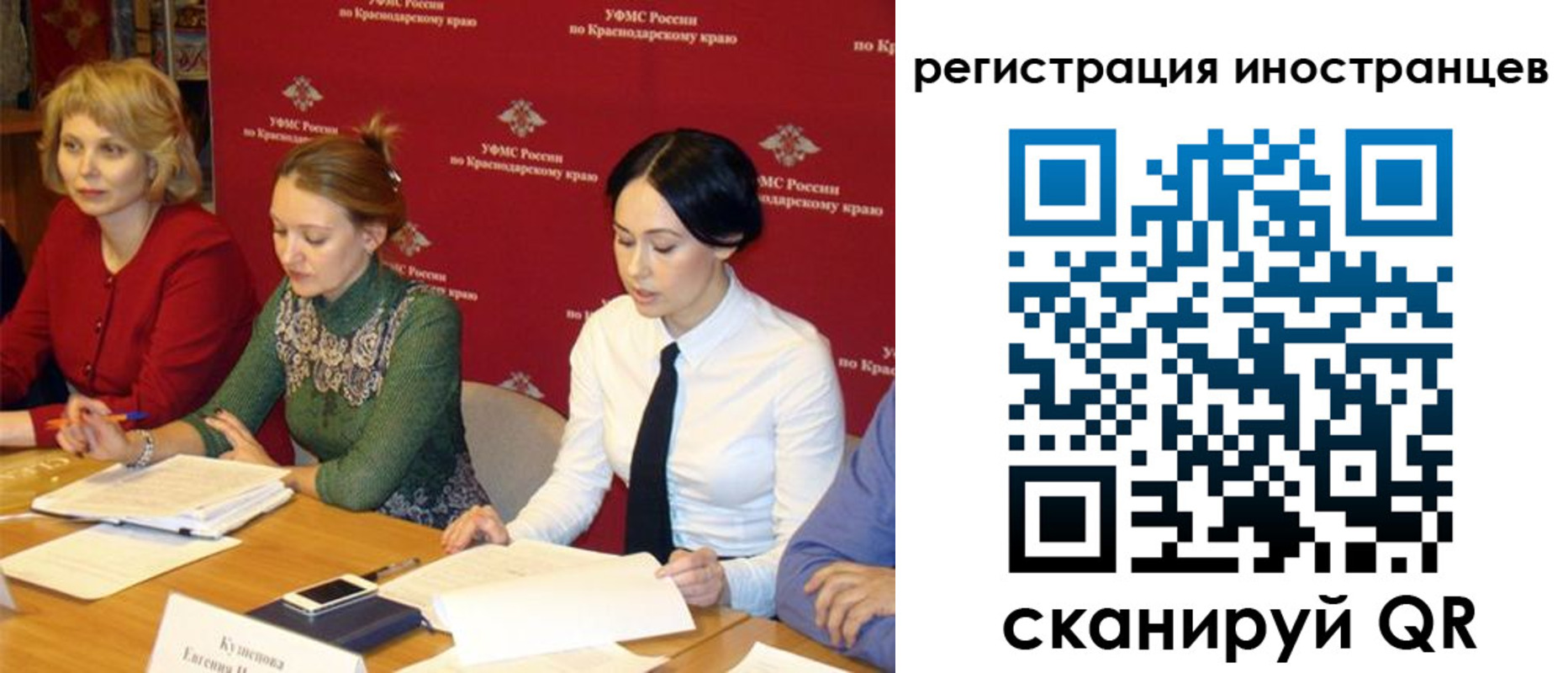 прописка штамп в Кемеровской области