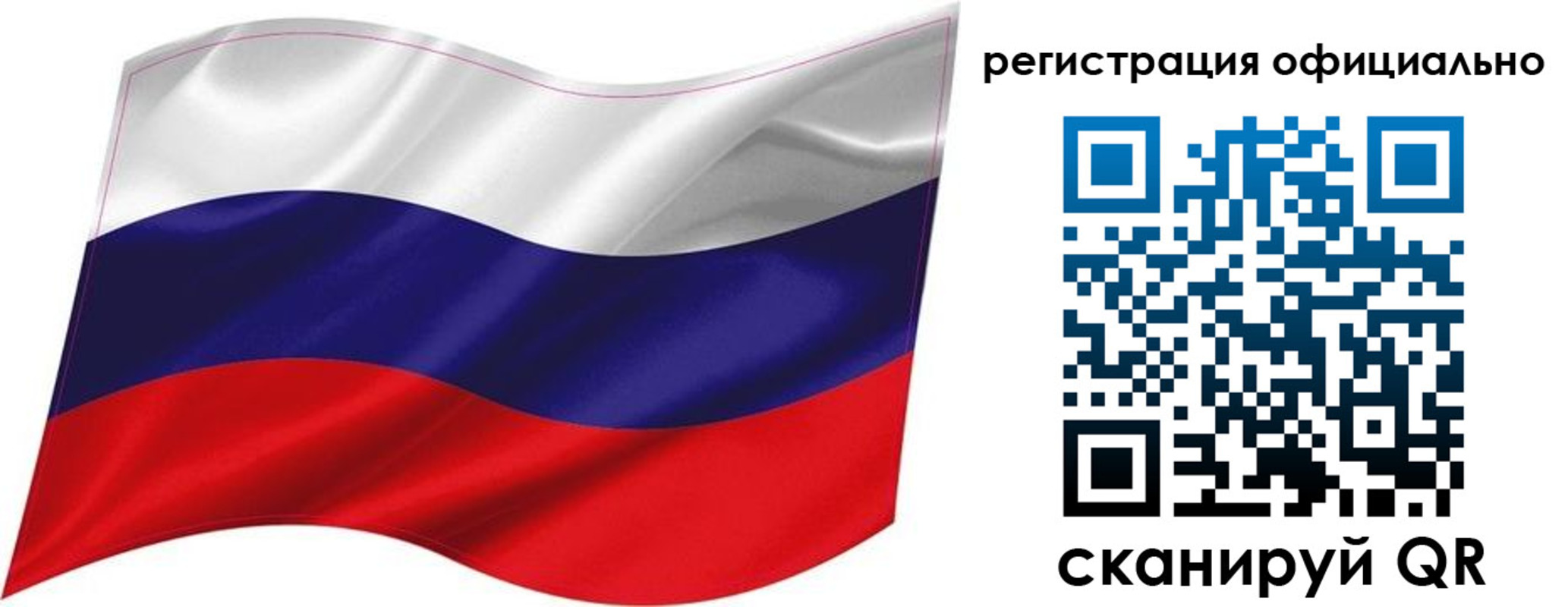 прописка поиск в Кемеровской области
